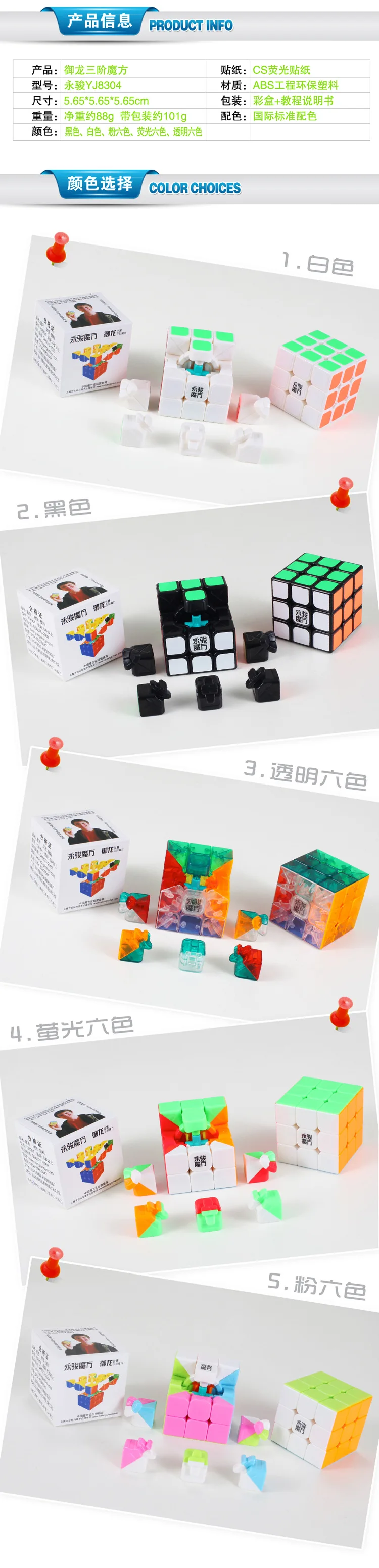 YONGJUN YuLong магический куб 3x3x3 Professional Cubo Magico SpeedCube куб головоломка игрушка для детей Нео Куб развивающий подарок