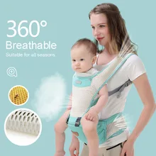 Детское переднее и заднее сиденье, дышащий рюкзак для младенцев, поясной стул для малышей, слинг, накидка для новорожденных, хип-сиденье с бесплатным подарком