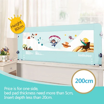 Новая цветная детская кроватка 80 см высота 1,2-2 м осень ограждение повышение перегородка кровать рельс