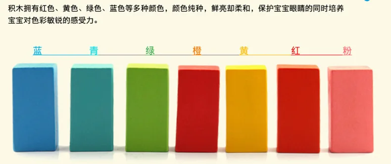 积木 (1)