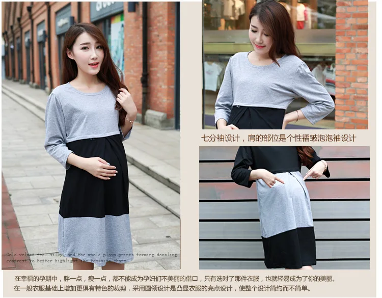 Платья для беременных Одежда для беременных осенняя одежда для беременных платье для беременных femme enceinte 156