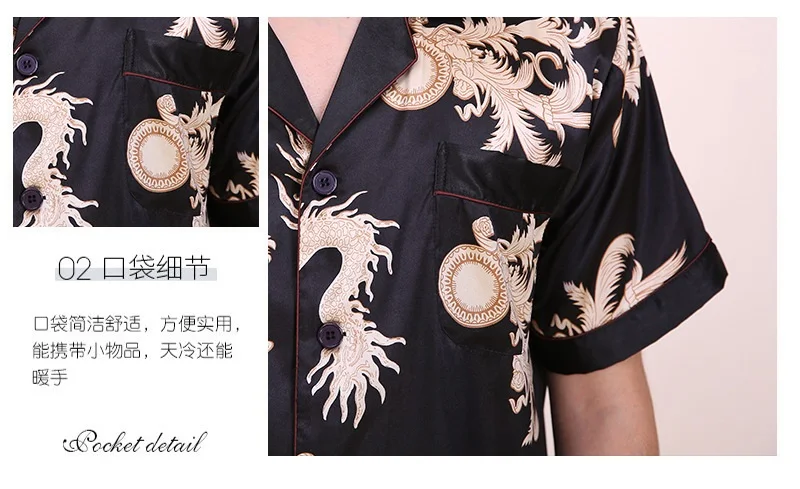 silk-like pijamas men (4)