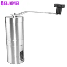 BEIJAMEI мини руководство кофе измельчители Нержавеющая сталь Регулируемый кофе кофемолка мельница легкая чистка