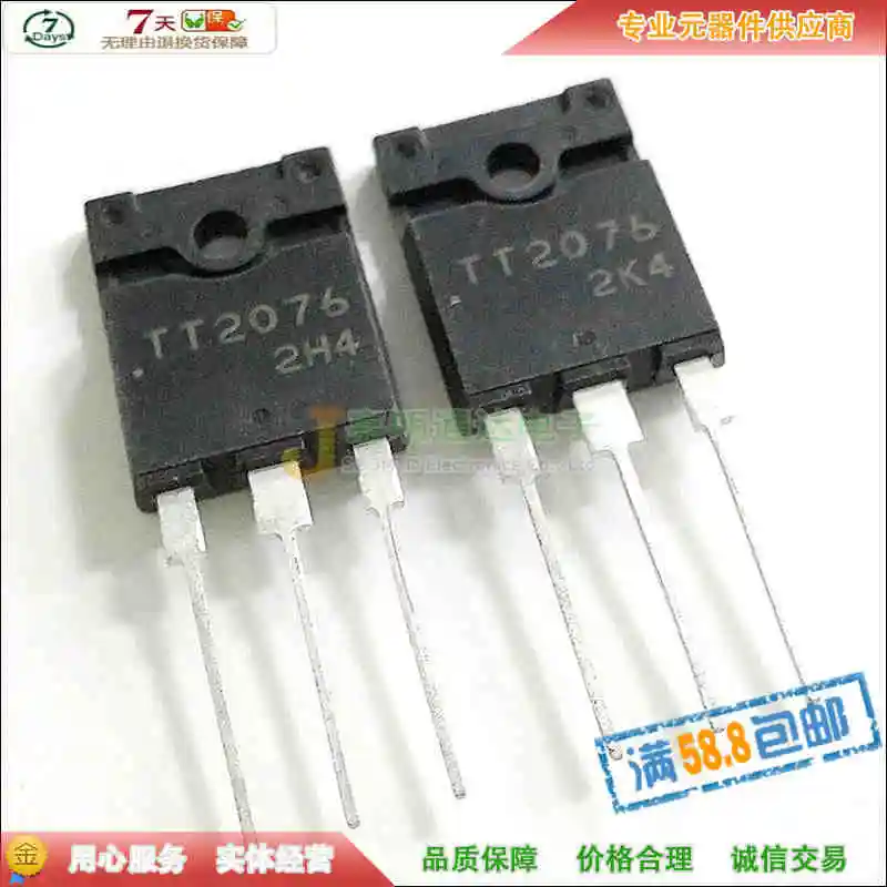 TT2076 TT2222LS TT2222 TT2076 BTA216-800B KA1H0165R 1H0165R KSC5802 C5802 GIB6B60KD FDPF18N50 GP7NB60HD IRF8010 30CPQ100 - Цвет: TT2076