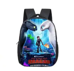 12 дюймов, Как приручить дракона 3 детский сад Infantile небольшие школьные рюкзаки Bookbags Дети Малыш Детская сумка-рюкзак