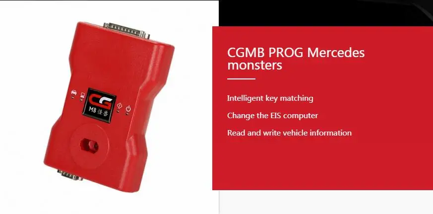 CGMB(1)