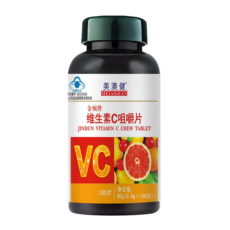 

Free shipping jindun vitamin C chew 0.6 g 100 pcs