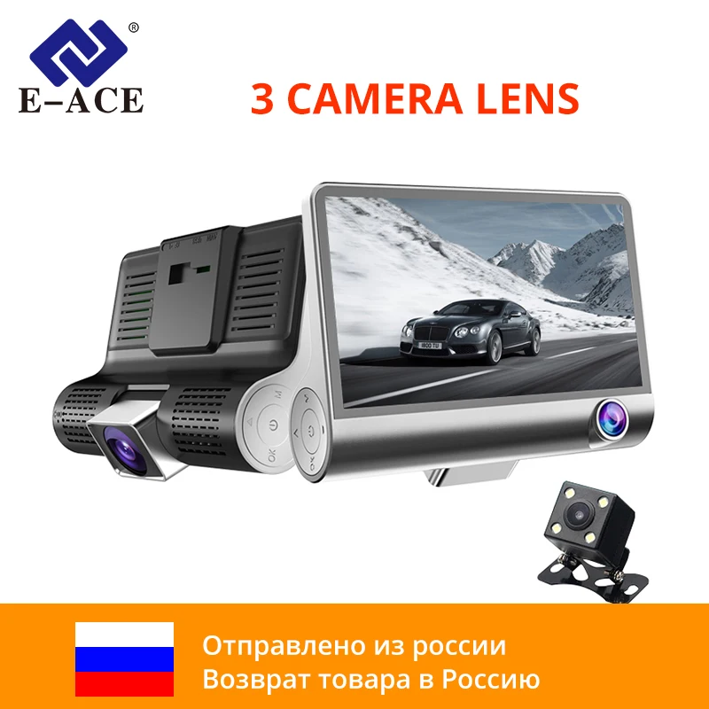 E-ACE B28 Автомобильный видеорегистратор 4 дюйма камера 3 камеры s объектив с камерой заднего вида видеорегистратор авто регистратор приборная панель камера двойной объектив Dvrs - изображение
