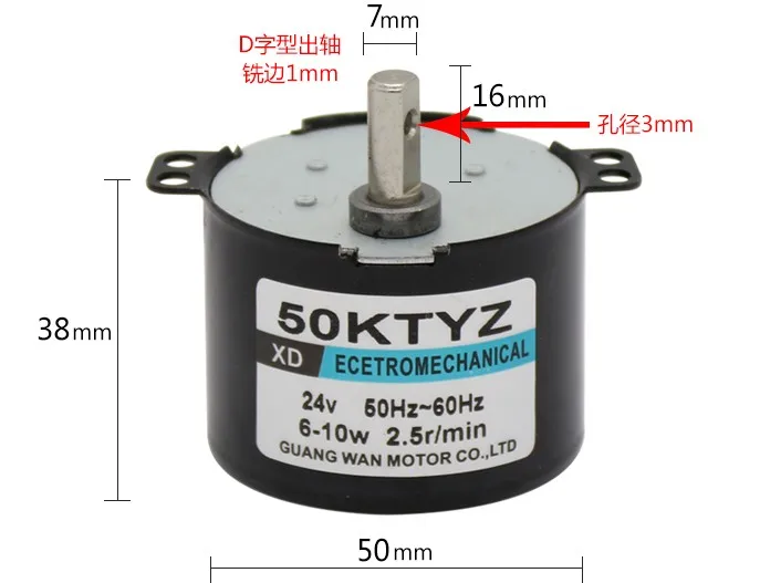 50ktyz моторный накопитель переменного тока 220V Мотор микро медленной скорости машины 10W 2,5-50 об/мин синхронный двигатель с постоянным магнитом небольшой мотор