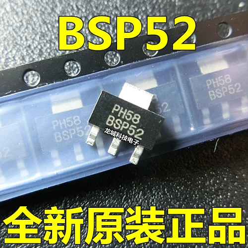 BSP52 СОТ-223 20 ШТ. патч Транзистор новый оригинальной аутентичной | Электронные