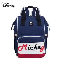 Disney Blue Mickey Mommy Сумка Модный Современный рюкзак водонепроницаемый портативный мешок для мамы