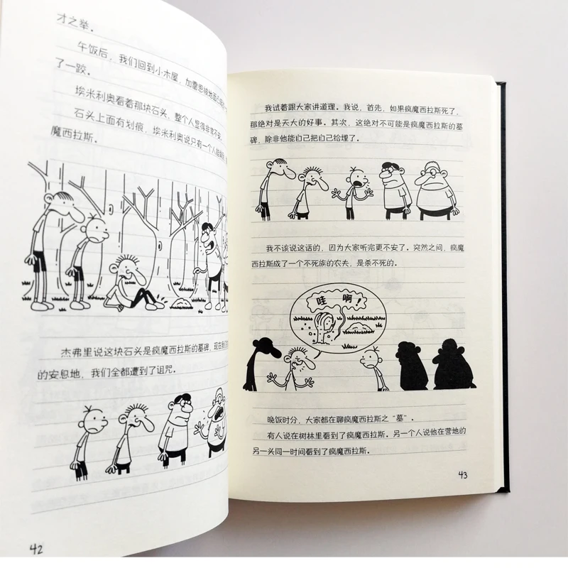 Дневник Wimpy Kid 20: Bear Farm Escape упрощенный китайский и английский оригинал Название: