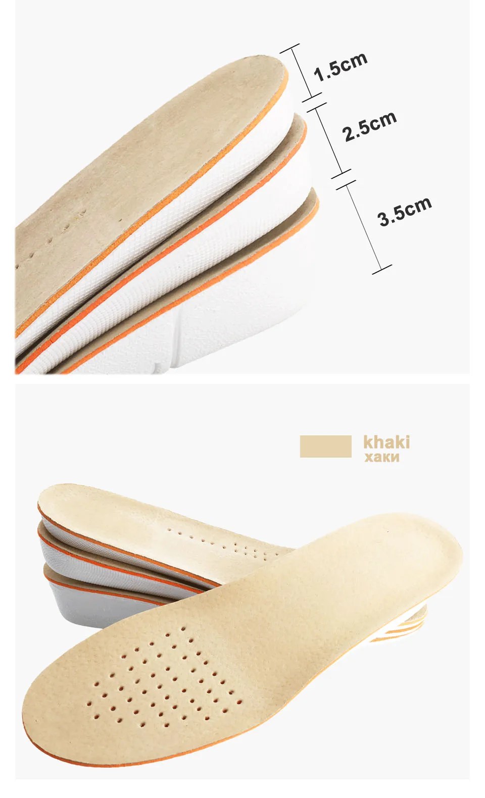 VAIPCOW стелька для увеличения роста 1,5 см-3,5 см амортизирующая обувь увеличение высоты подъема пятки стельки пара выше для Для мужчин/Для