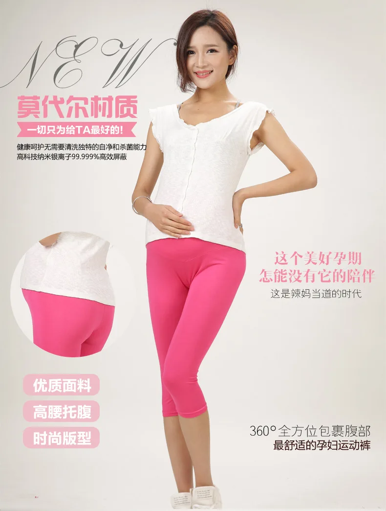 Весенне-Летние Осенние Леггинсы для беременных Модальные модные брюки для беременных женщин с регулируемыми точками