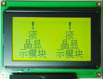 

Sell replace New PCB-QH2001_2-01 QH2001-01 LCD
