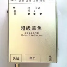 51 super octopus shell CW передатчик-приемник алюминиевый корпус, 33*83*110