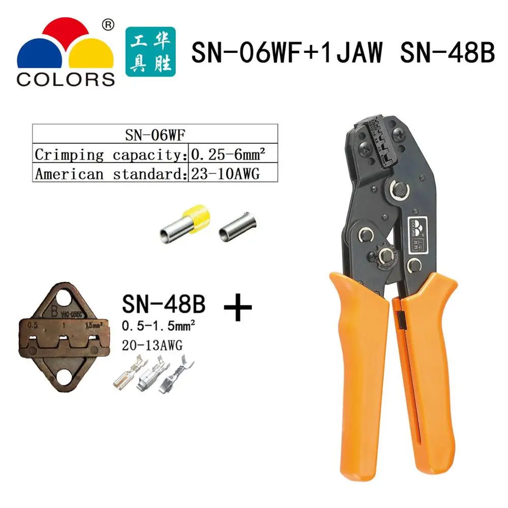 SN-06WF 1JAW Цветные SN-02C обжимные плоскогубцы комплект посылка для изолированных и неизолированных D-SUB TAB2.8TAB4.8 C3C2.54C3.96 терминалы - Цвет: SN-06WF 1JAW
