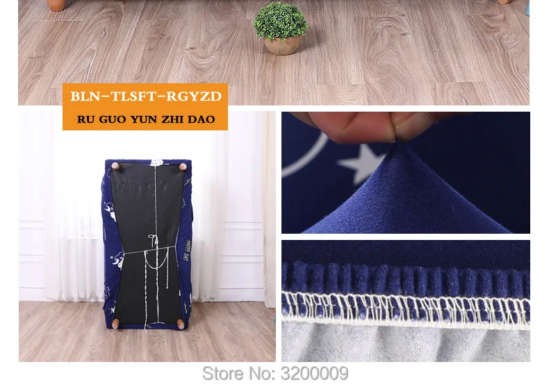 Elastic-sofa-cover_20_02