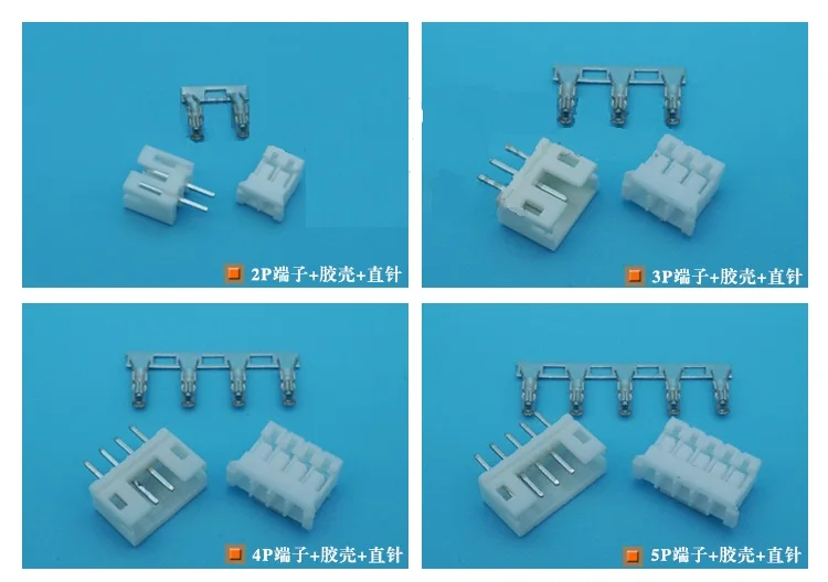 

Free shipping PH 40 sets 2P/3P/4P/5P/6P/7P/8P/9P/10P/11P (plug straight+shell+terminal) ph2.0mm plug straight needle terminal