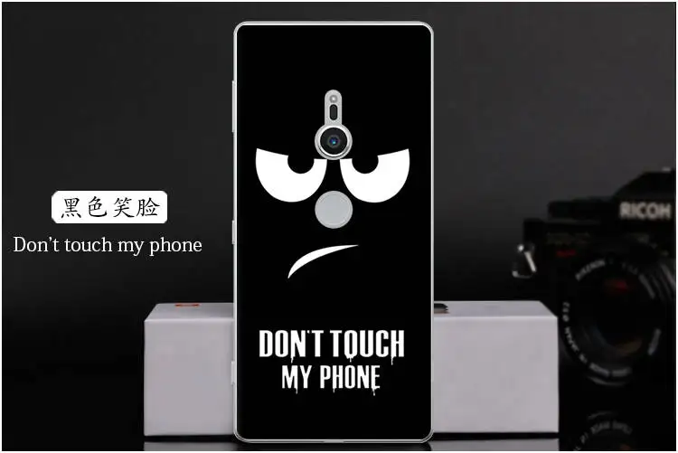  Don't touch my phone