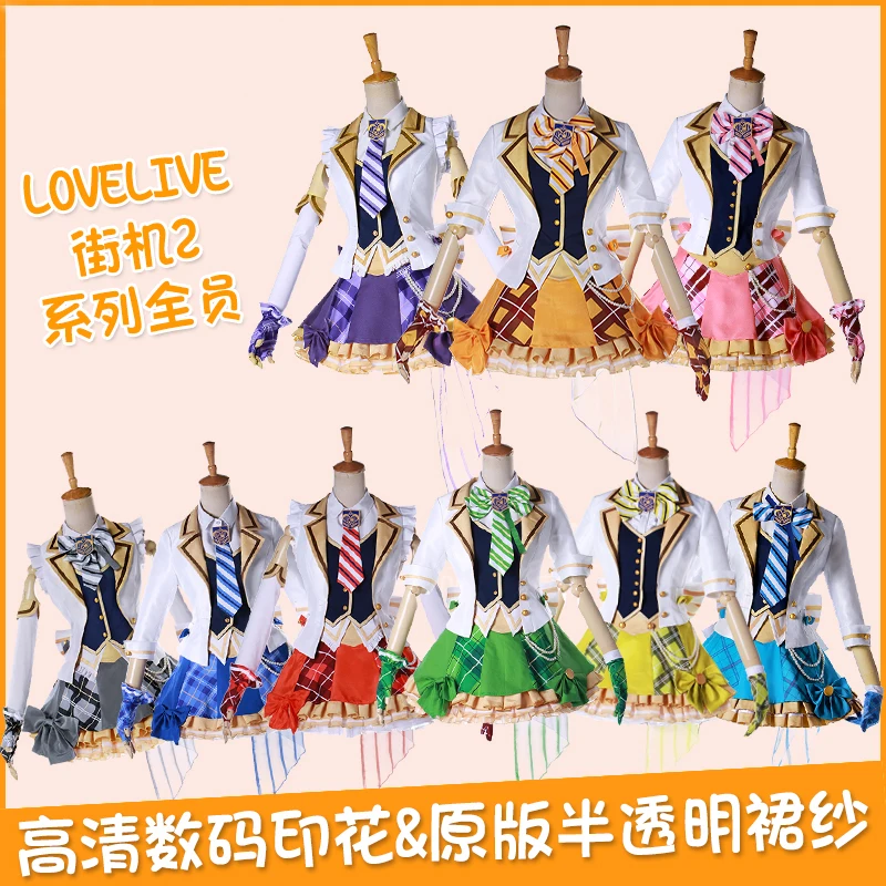 

Anime Love Live Cosplay Costume Lovelive Arcade Game 2 Second Generation Uniforms Dress Suit Cosplay Costume Halloween Costume