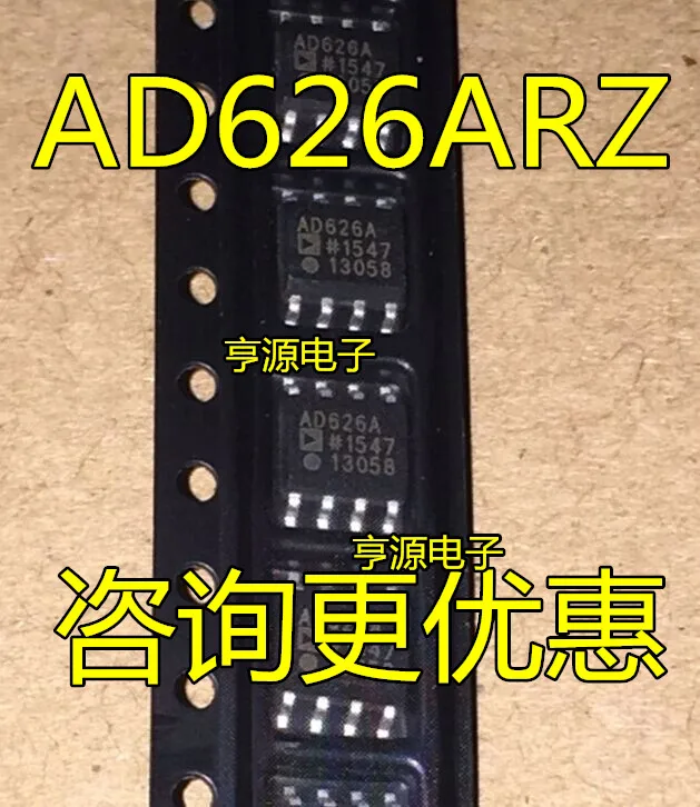 50 pcs/lote AD626 AD626A AD626AR AD626ARZ | Компьютеры и офис