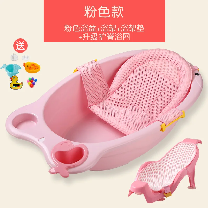 Ванна для новорожденных может сидеть и лежать детский душ общий круглый детская ванночка большой утолщенный душ, Ванна - Цвет: Розовый