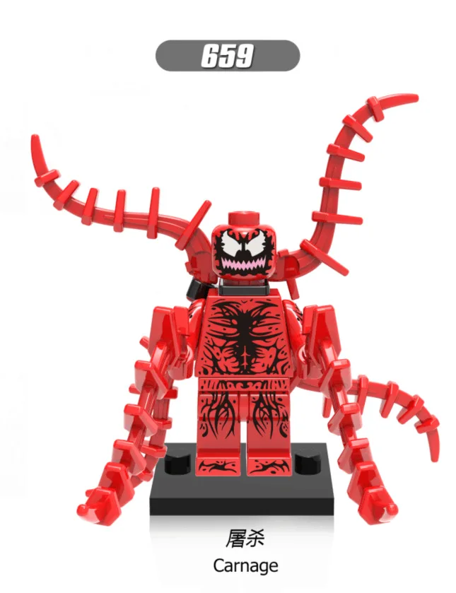 659