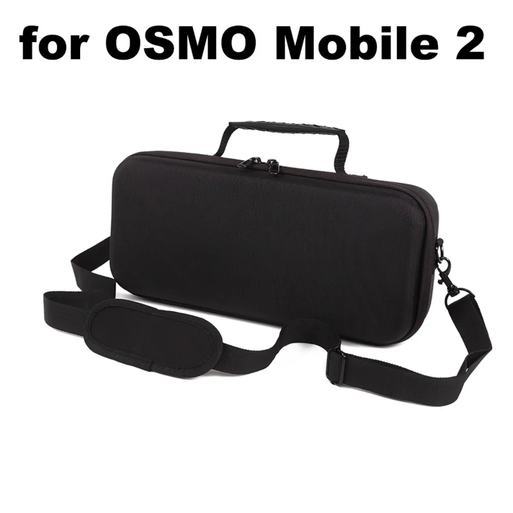 Переносной Чехол ручной карданный ящик для хранения камеры DJI OSMO Mobile 2 уличная
