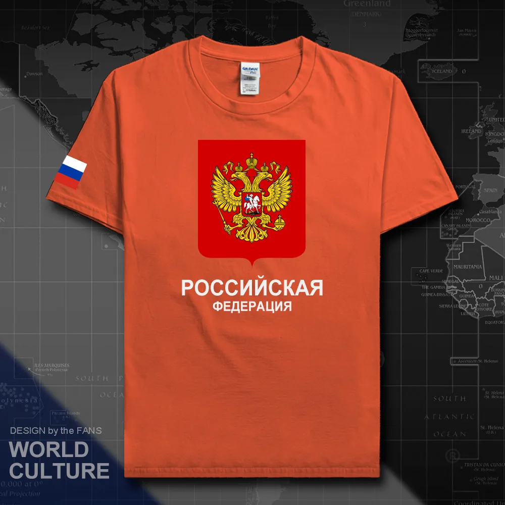 HNAT_Russia20_T01orange