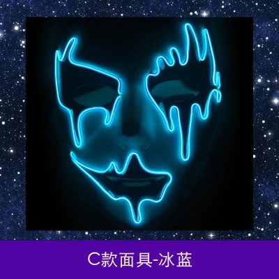 led mask  (8)