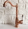 Bathroom Fixture