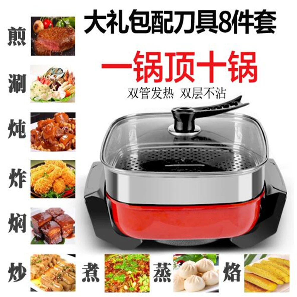 

2018092101 xiangli Electric hot pot multi-function cooking one pot cooking stir-fried dormitory non-stick pot 13 colours 76.66