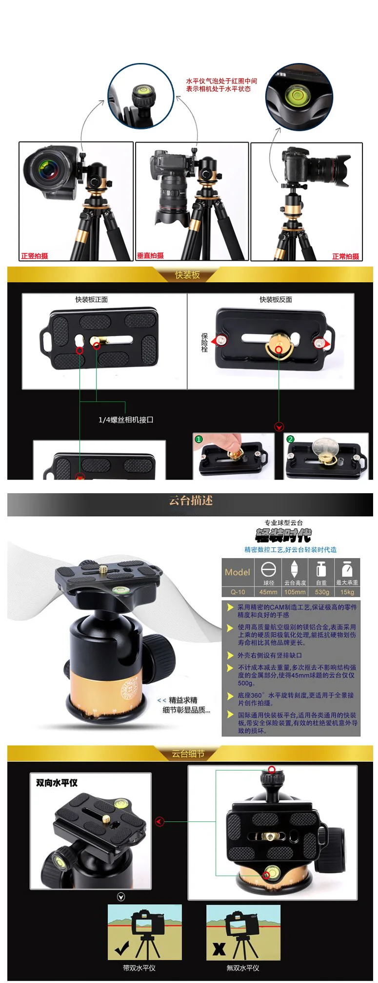 Q610-heavy-duty-tripod_04