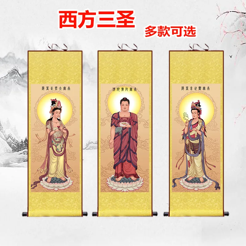 

SNS Western three holy scroll painting silk scroll wall painting Buddhist figures decorative collection portrait