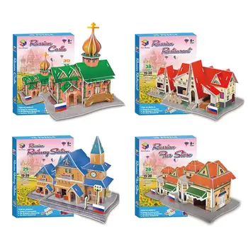 

candice guo! Magic puzzle 3D paper model Russian building restaurant railway station castle fur store birthday Christmas gift 1p