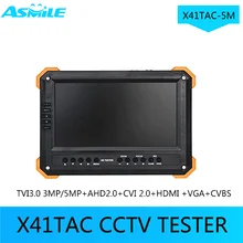 7 дюймов TVI AHD Камера тестер видеонаблюдения монитор аналоговый HD TVI3.0 AHD2.0 1080P Камера тестирование VGA HDMI Вход 12V Выход X41TAC