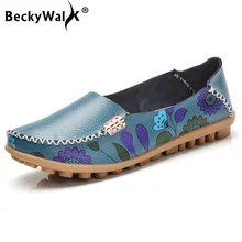 BeckyWalk/натуральная кожа Женские туфли-лодочки осень модный принт Лоскутная Повседневная обувь на плоской подошве женские нескользящие весна женская обувь WSH2691