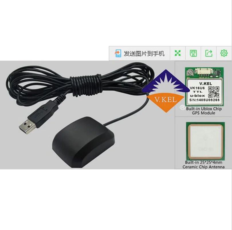 2 шт. VK 162 gps V. KEL модуль приемника антенны VKEL мышка чипсет 0183 NMEA Выход USB Завербовать