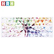 HRH тонкий силиконовый 3D УФ печать флаговый отличительный знак конфеты клавиатура крышка клавиатуры кожи протектор для Macbook Air 1" 15" 1" Pro с retina