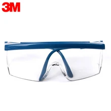 3 м 1711 анти пыли устойчивые очки Анти-Царапины, прозрачные очки рабочие защитные аксессуары для глаз, защитные очки, для езды