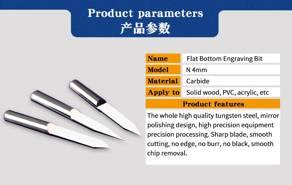 PCB engraving bits_03