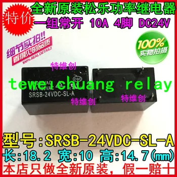 

SRSB-24VDC-SL-A original authent and new Free Shipping