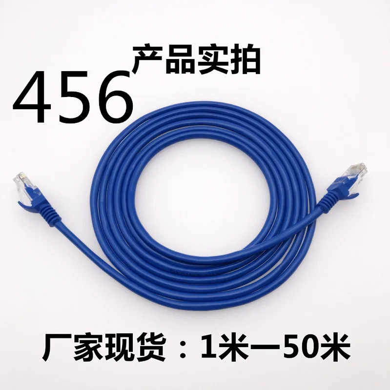 

LL4440 Factory customized new environmental protection Category 5 network cable