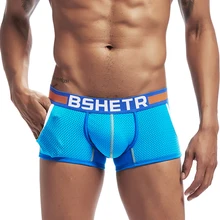 Бренд bshetr боксер для мужчин 3 цвета сетчатый мешочек сексуальное мужское нижнее белье под Брюки домашние хлопковые брюки плавки, шорты-боксеры мужские трусы