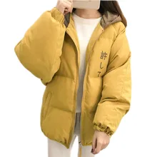Женская зимняя куртка в Корейском стиле просторная парка для женщин с капюшоном куртка толстый зимний женский хлопковое пальто учеников куртка на подкладке из хлопка A378