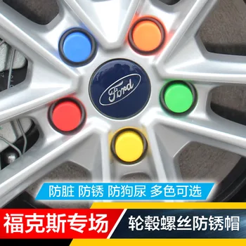 

for Ford Focus for Ford Mondeo Wheel hub protection cover car tires modified decorative cover rust cap