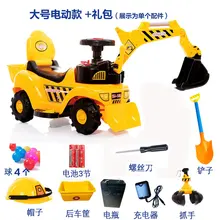 Большие Детские электрические экскаваторы могут кататься детские игрушки мальчик инженерный автомобиль ходунки автомобиль дистанционного управления
