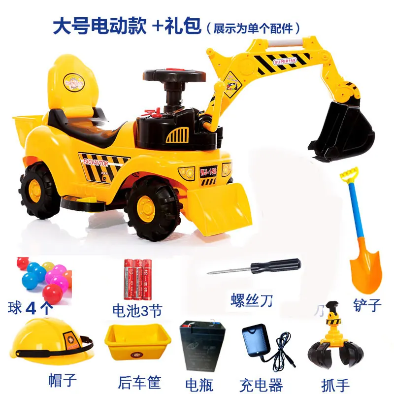 

Large Children's Electric Excavators Can Ride Baby Toy Boy Engineering Vehicle Baby Walker Remote Control Car