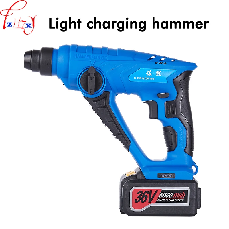 

1PC Multi-function Electric Charging Hammer Household Lithium Electric Drill Multi-function Rechargeable Electric Tools 36V